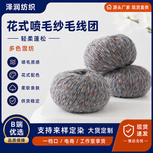 ���ʻ�ʽ��ë��ë���F��ë���ֹ�����diy��ᘇ���ë�¶�Ⱦ�ֻ쾀