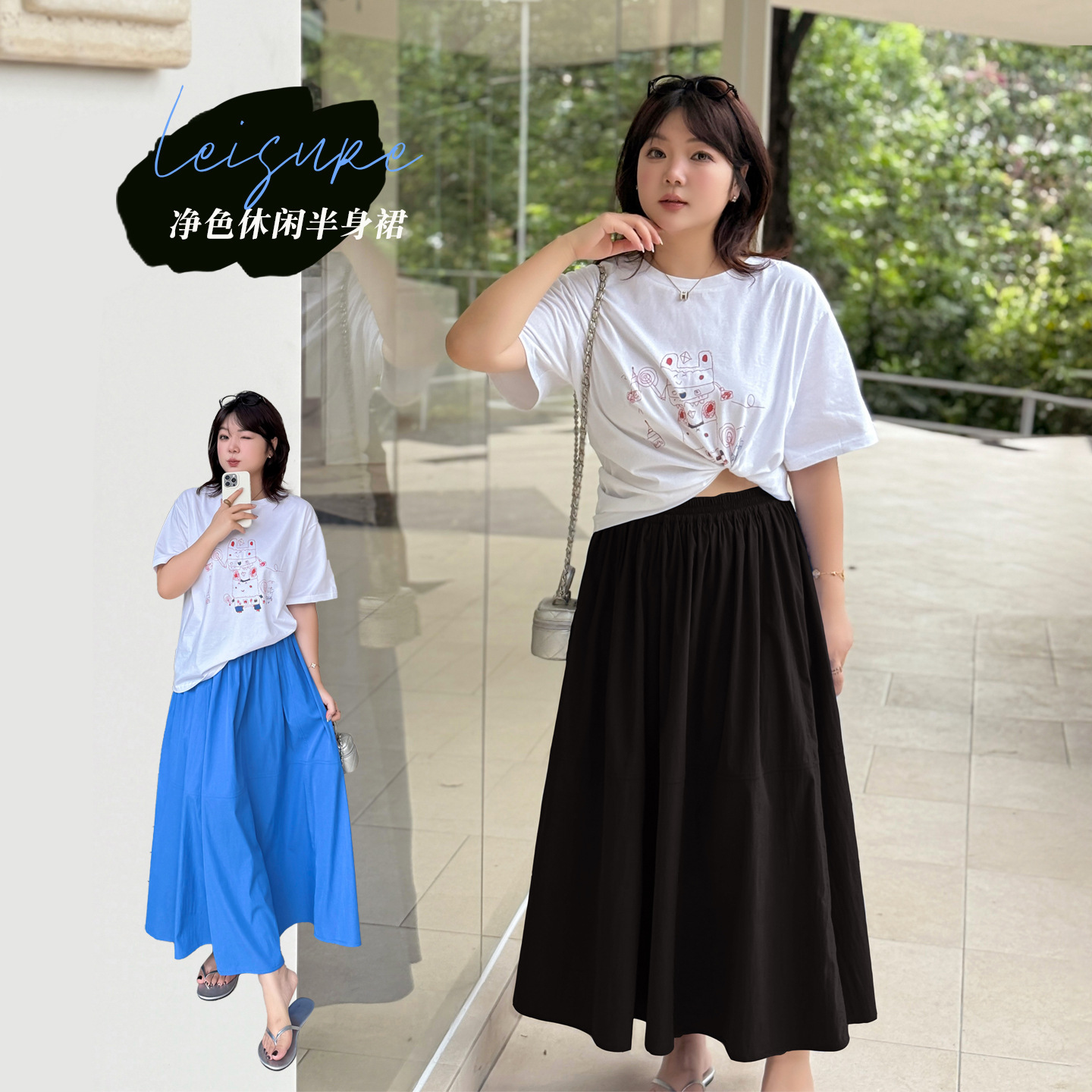 K3326 Plus-Size Women's Clothing for Slightly Plump Figures, Korean Style, Drapey and Elegant, New Spring/Summer Long Skirt That Hides the Figure