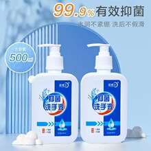 梁博士抑菌小苏打洗手液消毒抑菌不伤手护手抑菌倍润清新免手洗