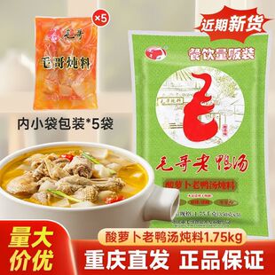 ë�����������}�����ϲ���b�����bһ����1.75kg�����圫��偵���