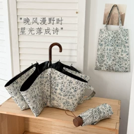 晴雨伞;遮阳/太阳伞;雨伞