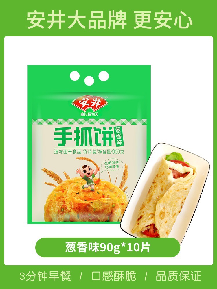 파맛 핸드케이크 10개*90g