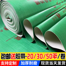 EVA��������Ĥ�ذ��b��ʩ��Ĥ���汣�oĤ���l������ĥ�ɴu���o�|