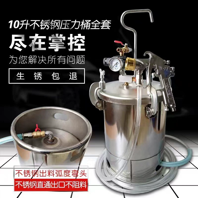 10 литров воды-вода-вода-песок, специальная красочная краска, распылитель латексная краска