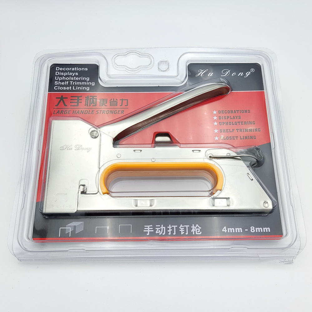 沪东大手柄HUDONG省力手动打钉机强力码钉枪全金属加长手臂射钉器