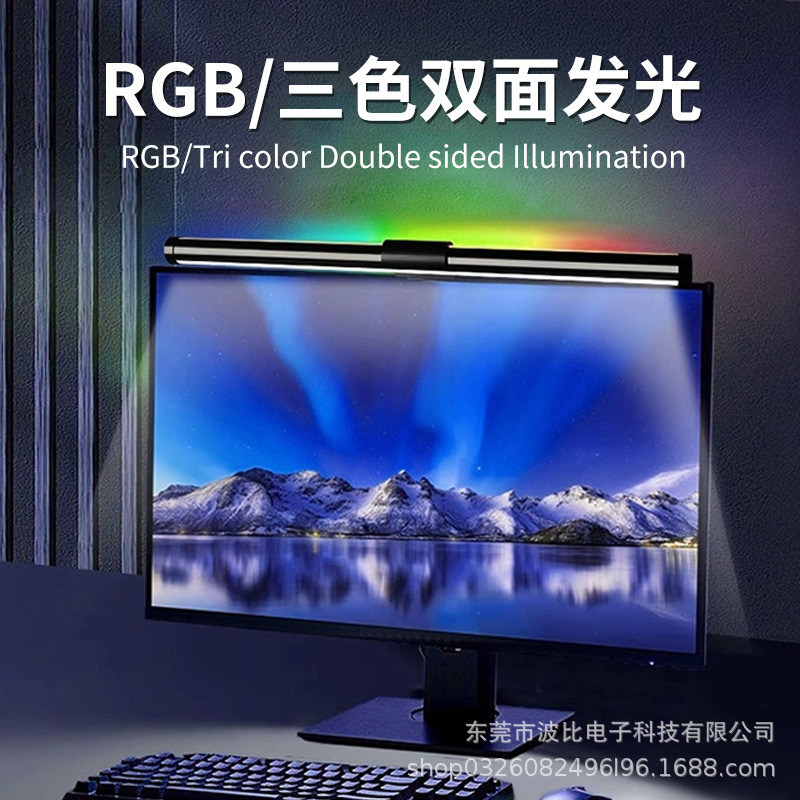 国境を越えた売れ筋 LED コンピュータ画面吊り下げライト モニター画面補助光オフィス読書スマート目の保護テーブルランプ|undefined