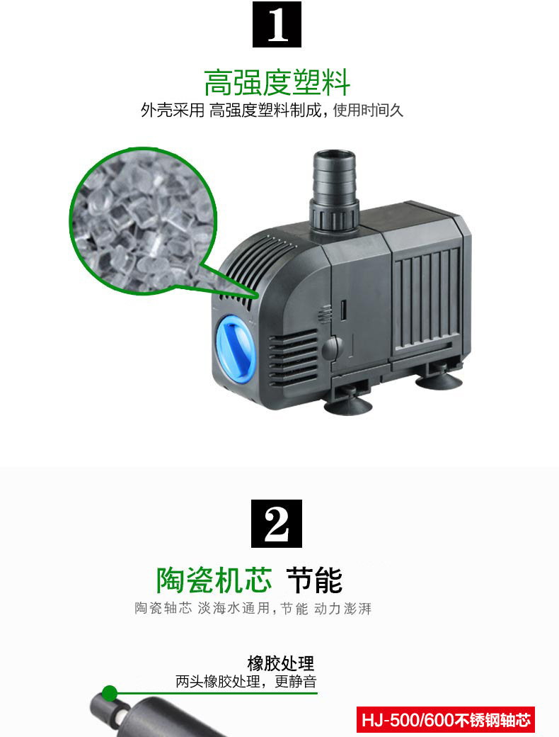 森森潜水泵可调节鱼缸抽水泵循环过滤小型水泵下滤循环泵家用静音详情7