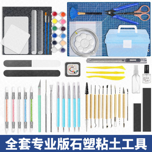 ���pճ�����ٸ������������bʯ��ܛ�ղ������kģ��diy�ֹ�����