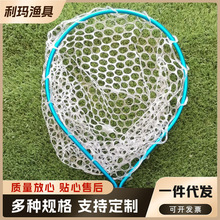 路亚铝合金抄网台钓矶钓筏钓抄网垂钓手厂家直供轻便耐用