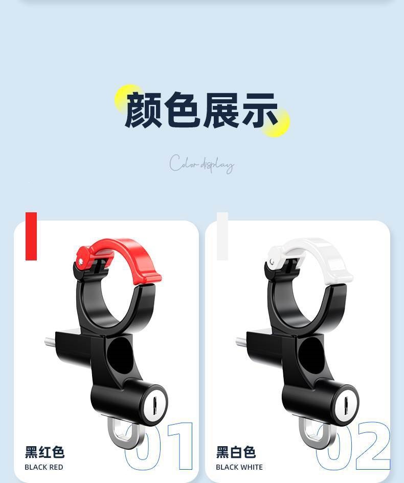 Electric Vehicle Hook, Universal Hook for Electric Bikes, Scooter Helmet Lock, Front Hook for Electric Vehicles