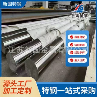 GH4169高温合金圆棒 现货 Inconel 718镍基合金圆棒 可切割可时效