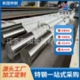 切割时效镍基高温圆棒