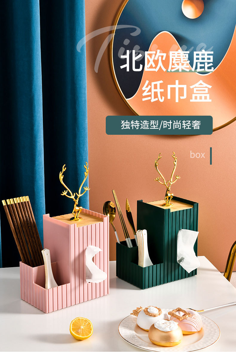 纸巾盒_01 - 副本.jpg