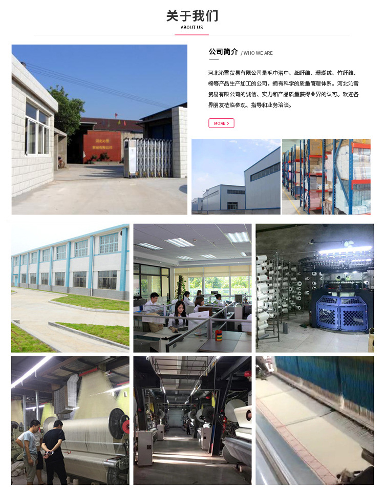 竹纤维绣猫童巾_08