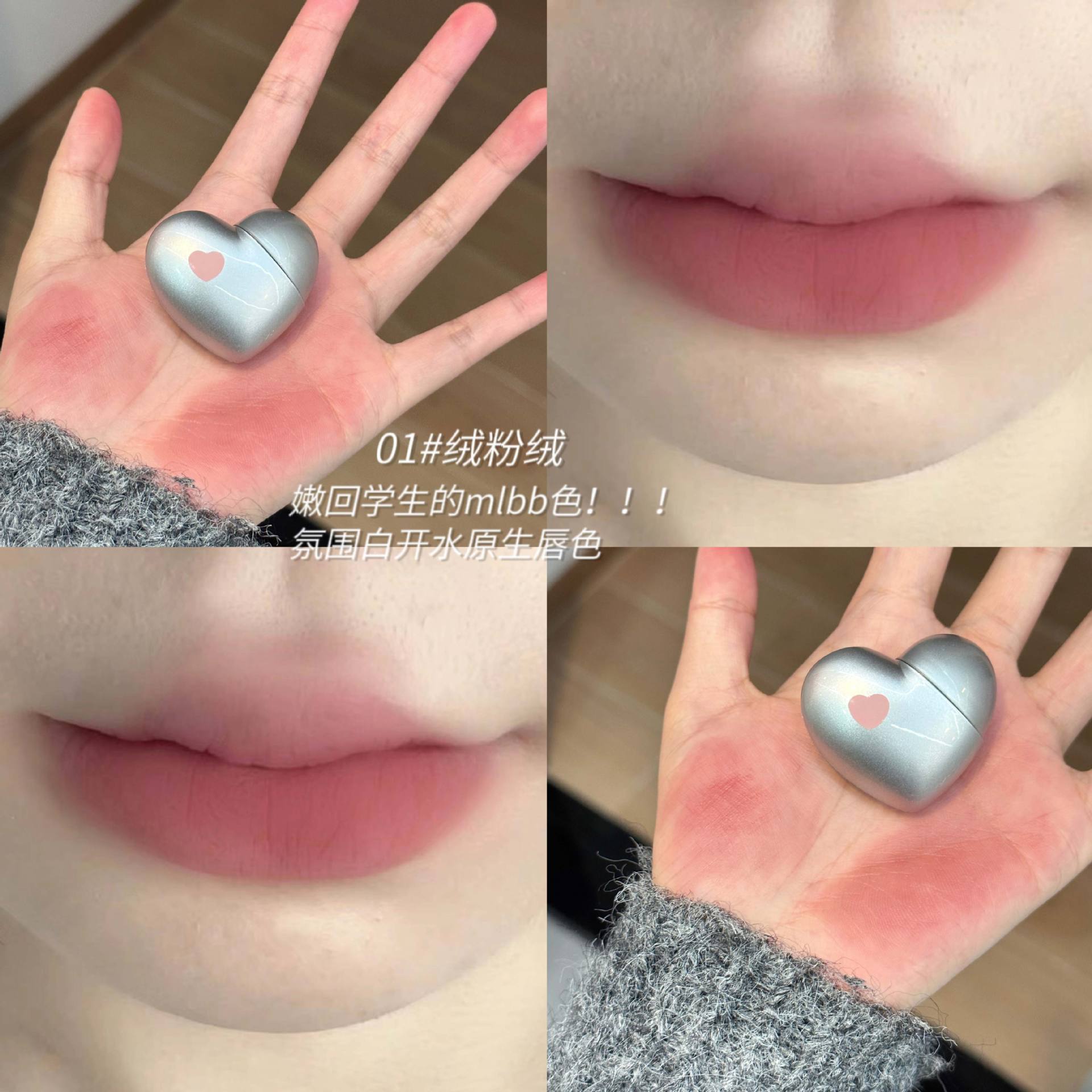 BLACK NANA Heartbeat Velvet Lip Gloss Soft matte Whitening Lip Gloss Low Saturation Versatile Cross-border wholesale undefined