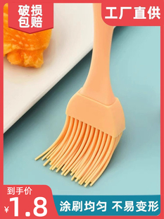 Bbq Brush Silicone Baking Tool Pancake Barbecue Oil Brush Kitchen Oil Brush Does Not Fall Off Outdoor Edible Baking Household