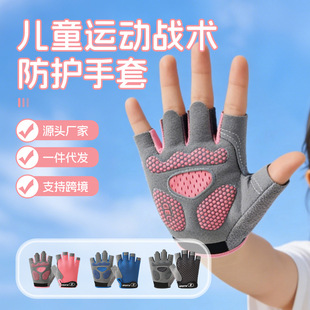 儿童多功能手套