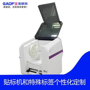 Color InstrumEnts MEdical LabEl QL-E100 PrintEr Color ChEmical ChEmistry LabEl PrintEr High Fu CodE