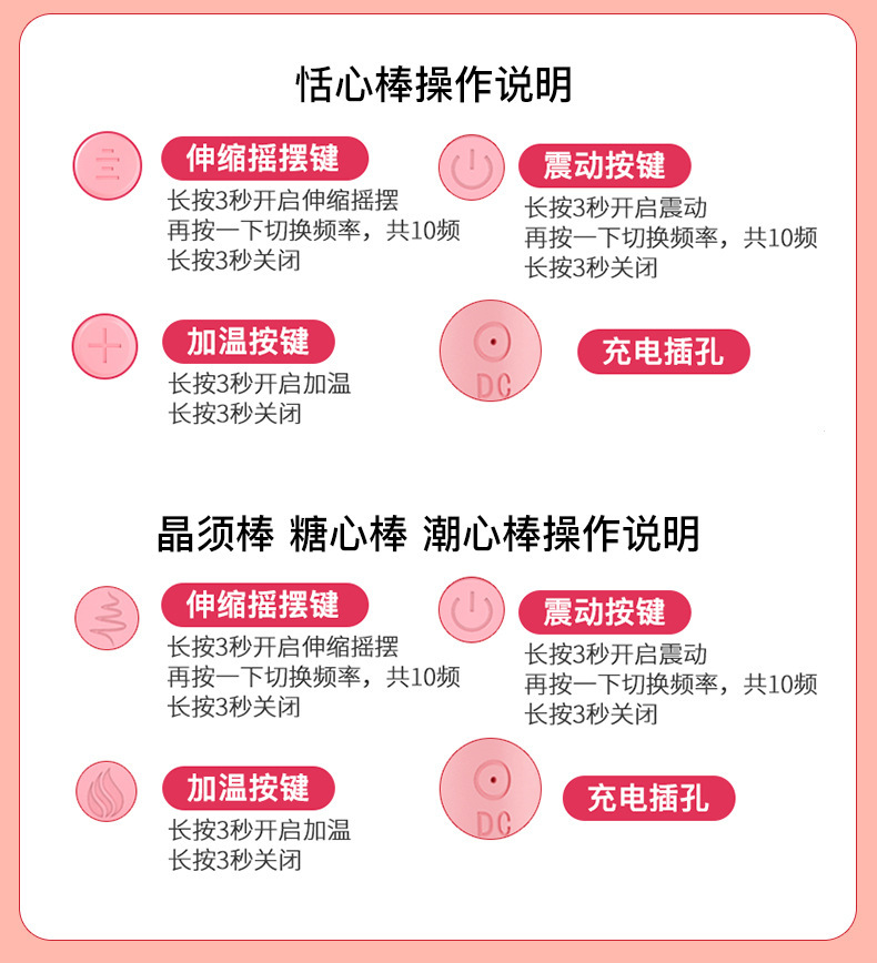 Jiuai Electric Telescopic Vibrating Massager for Women, Silicone, Pink, One-Button Control — detail image 29