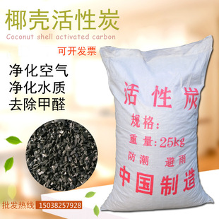 �ߵ�ֵ��������̿  �����՚� ��ˮ̎�� �Қ� �Ӛ� ��������̿