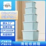 家用加厚大号定制整理箱