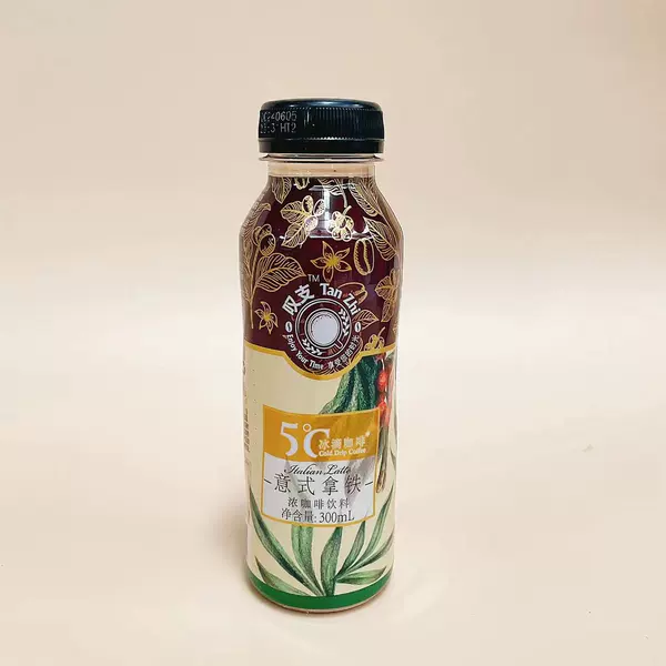 ❤New style Tanzhi Italian Latte Espresso 300g*15 bottles