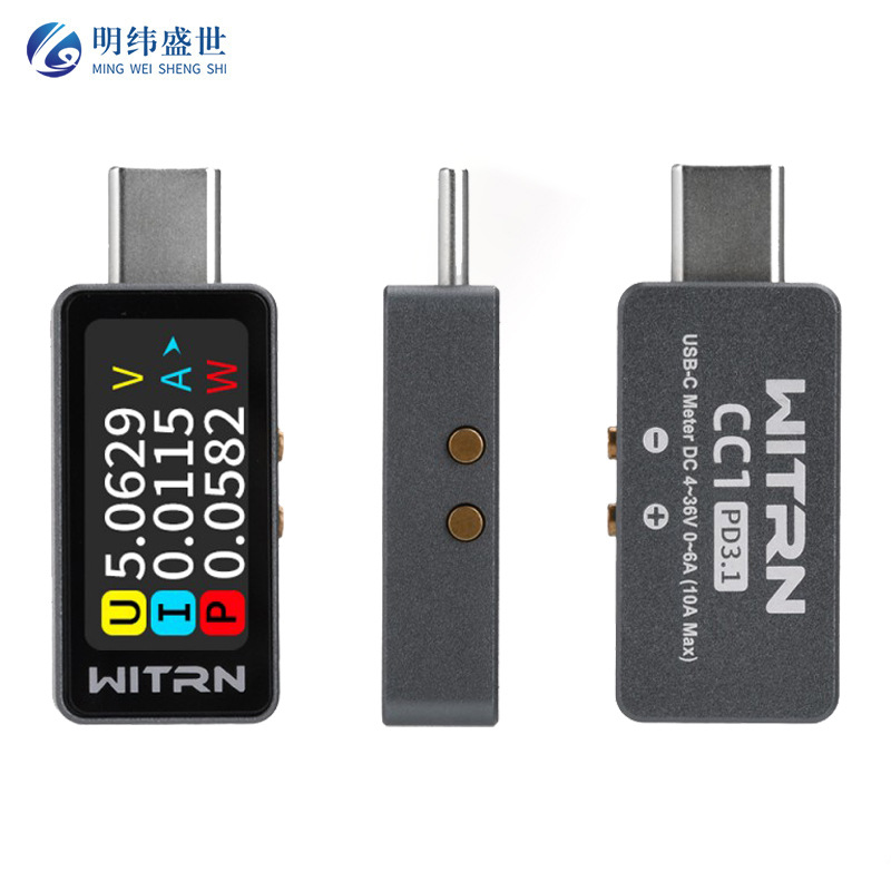 彩色IPS多功能数显直流电压电流表功率计Type-C手机充电测试仪6A
