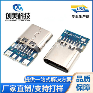 TYPEC 2.0 14P�A��ĸ������yԇ ��는����ӿ� �I�P�����x��USB