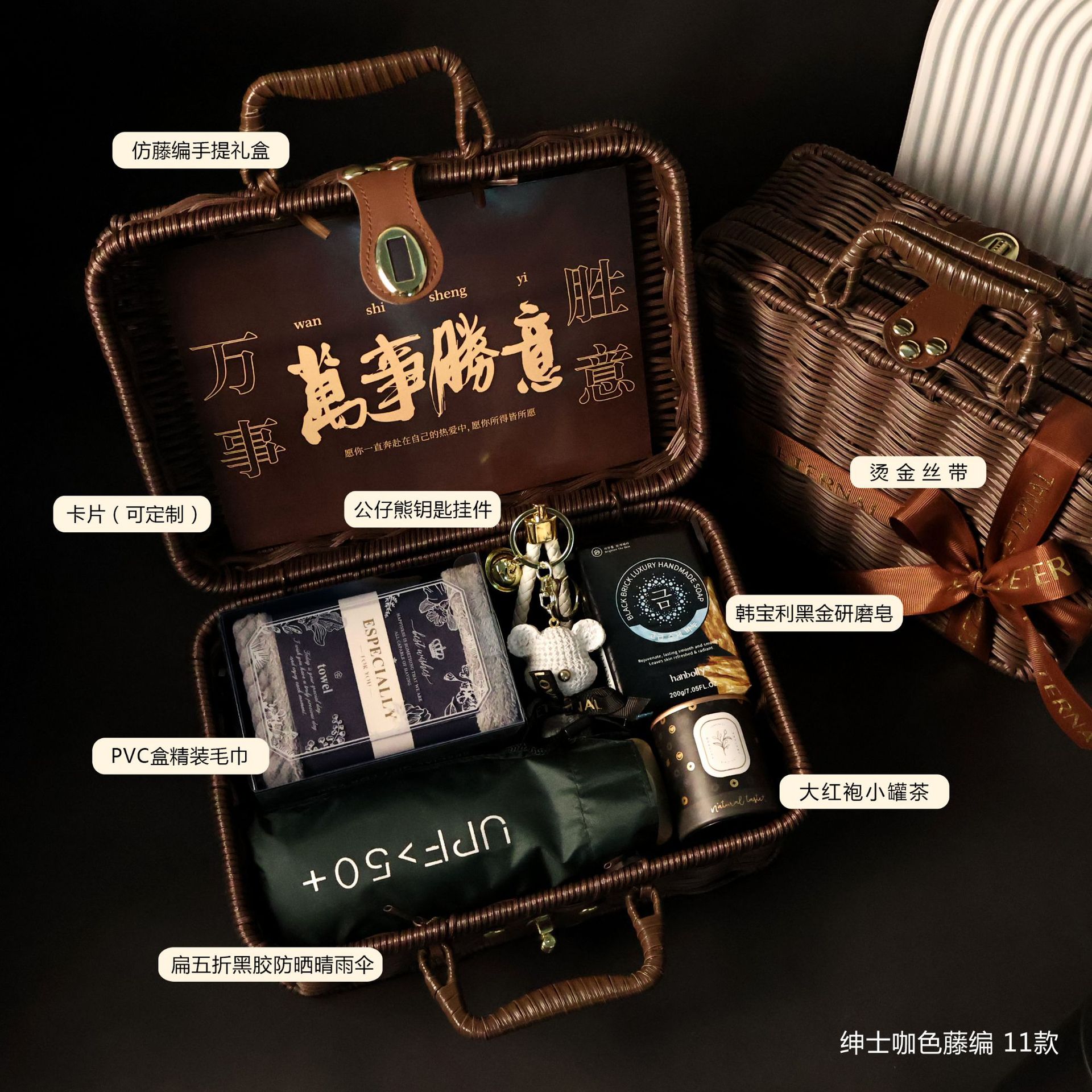 绅士咖色藤编11款.JPG