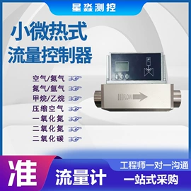 流量计;雷达物位计;磁翻板液位计