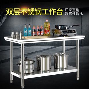 *Commercial Thickened Stainless Steel Workbench Kitchen Workbench Restaurant Vegetable Cutting and Loading Countertop Packaging Stainless Steel Table