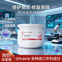 高端韩式院线涂抹面膜b5修复屏障舒缓呵护敏感肌补水保湿睡眠面膜