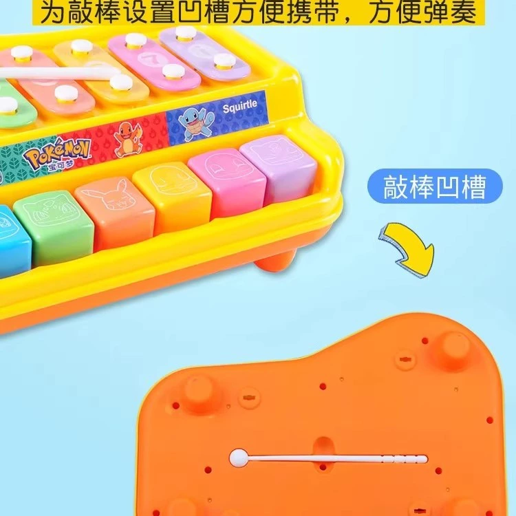 宝可梦 Забавный металлофон, музыкальные инструменты, музыкальная игрушка.