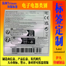 �ƶ�����triman�������h���˺�TEMUӢ���W��gpsr�羳�����z�N��