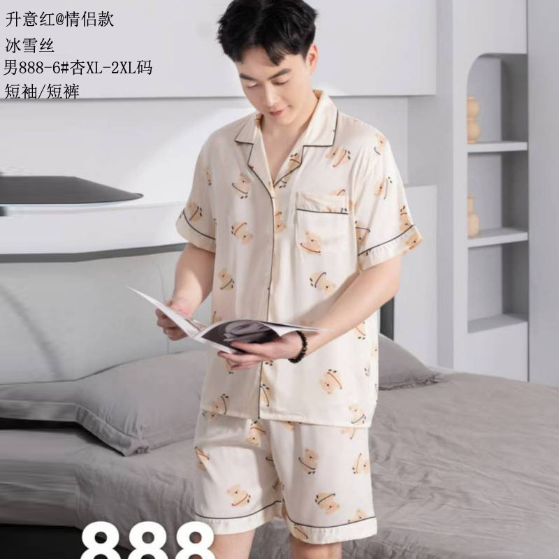 살구색 888-6 # 아이스 실크 # 커플 남성