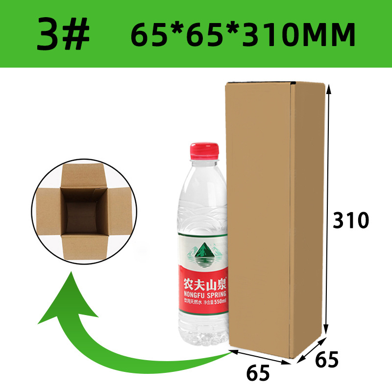 Caja de embalaje de paraguas Caja de cartón larga Caja de papel de tira larga engrosada y dura caja express rectangular Caja de papel corrugado al por mayor