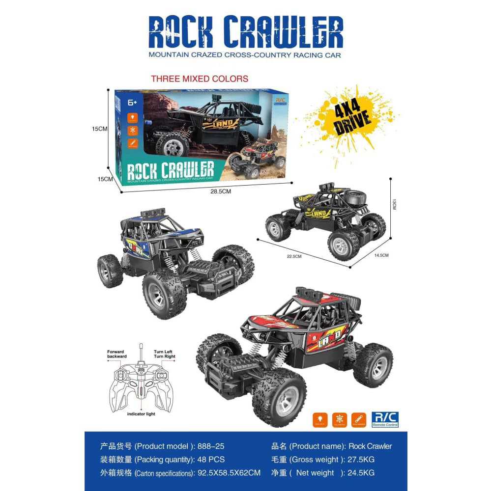 888-25 Capacidad 48 cajas