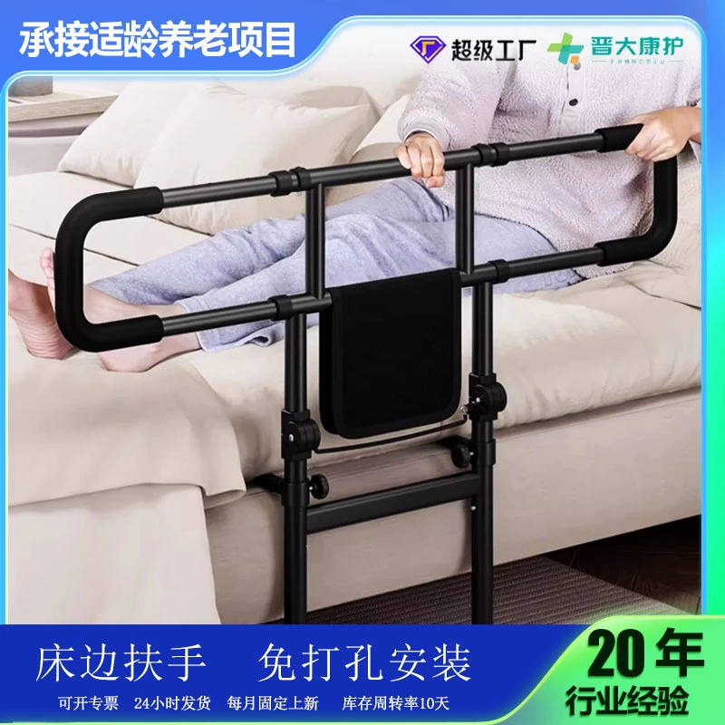 Перила рядом с кроватью