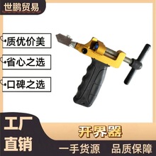 厂家直销注油式推刀滚轮式二合一套装划玻璃瓷砖工具手握式切割