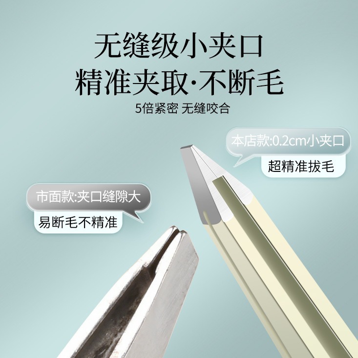 Herramientas de belleza maquillaje multipropósito cejas fórceps gradiente alto cejas de acero inoxidable cejas clip de barba de dibujo de cejas