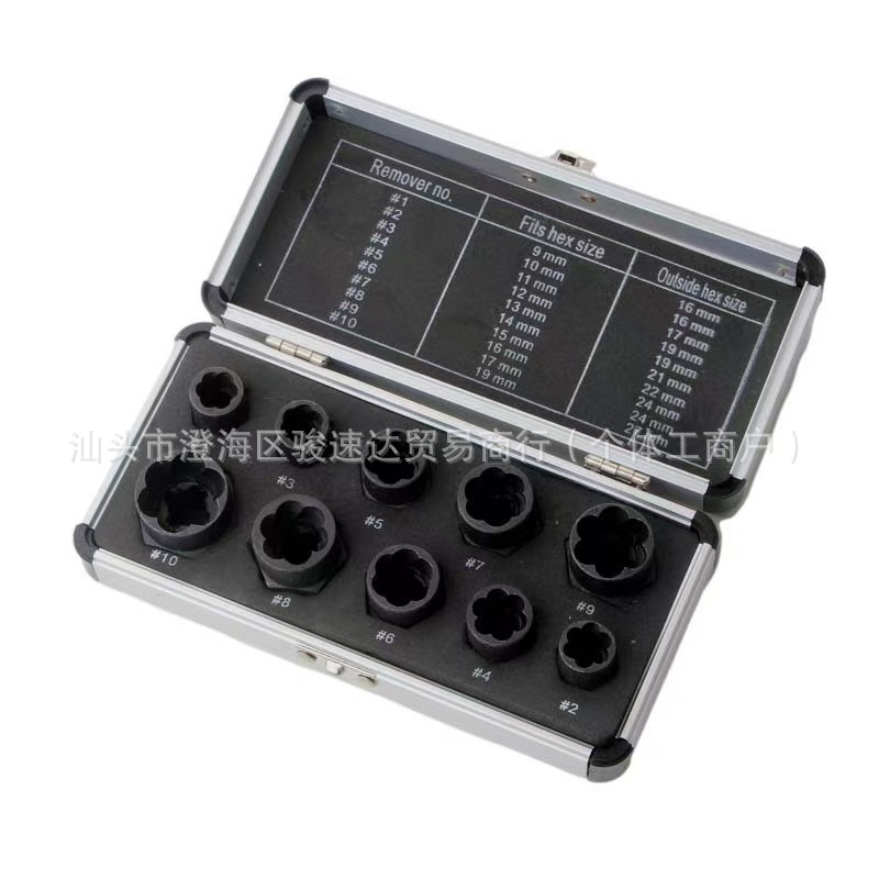 10개입 알루미늄 케이스 고급형 (블랙 배경) 594