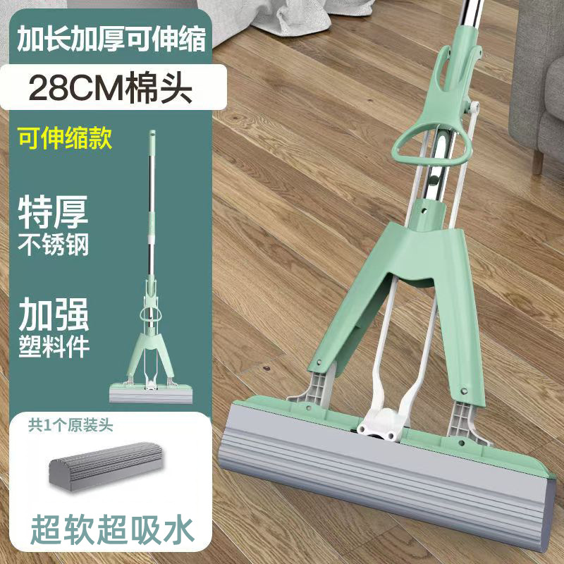 녹색 [28cm-신축봉] 교체용 헤드 총 1개