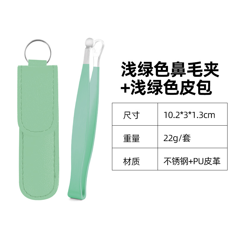 Nariz de poro trimmer manual de los hombres y las mujeres de acero inoxidable lijado nariz pinzas de pelo cabeza redonda anillo nariz pinza de pelo tijeras en stock