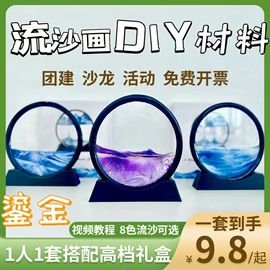 玻璃工艺品;其他装饰摆件;水晶工艺品