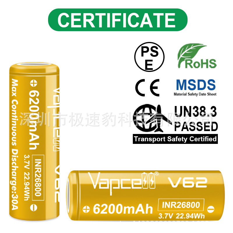 New VAPCELL 26800 power 10C lithium battery V6200mAh full capacity 3.7v lithium ion battery