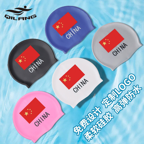 Swimming cap for men, large size, professional adult silicone, flag pattern, non-squeezing, high elasticity, ear protection, waterproof swimming cap with printed logo