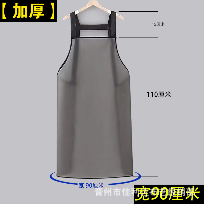 두꺼워지고 넓어짐 90cm / 길이【 110cm 】포켓 없음
