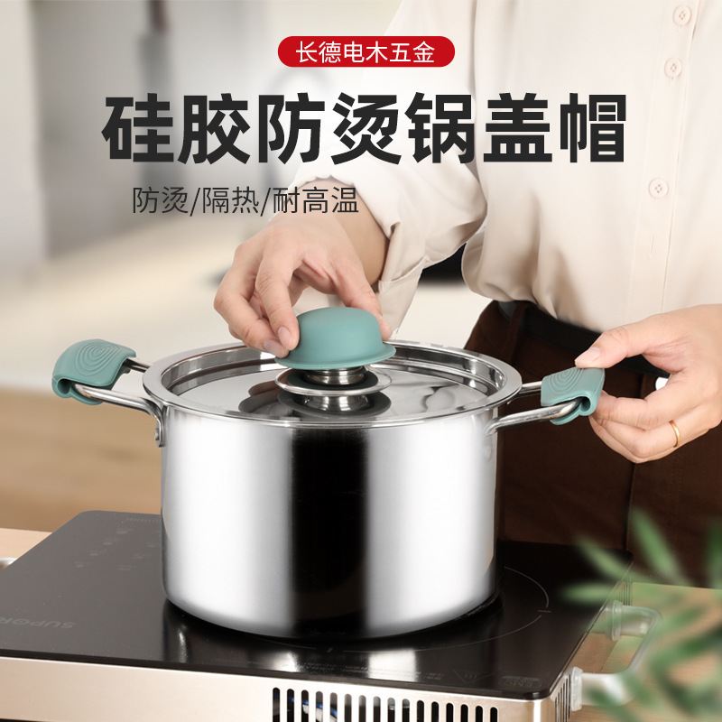硅胶锅盖隔热套砂锅铁锅防烫锅盖帽手柄套厨房通用耐高温锅耳套