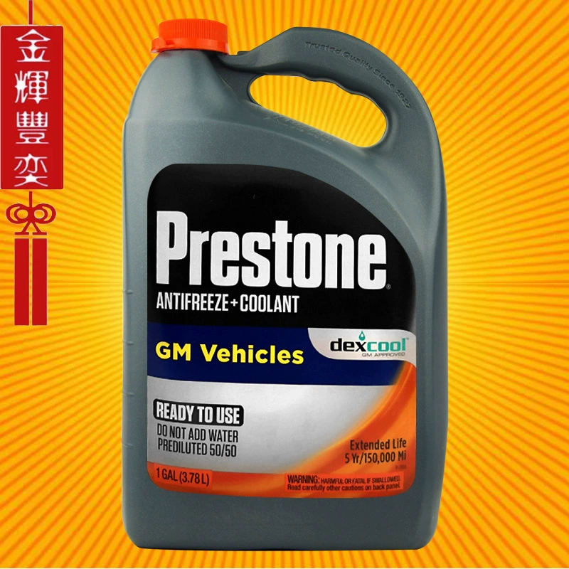 Антифриз-37 ℃ Охлаждающая жидкость двигателя 3.78L Красный AF850 Охлаждающая жидкость длительного действия