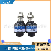 台湾科亚KEYA浮动接头 KG-1022  KG-2022 旋转接头KG1014欢迎询价